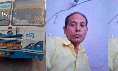 Uttarakhand roadways bus accident news