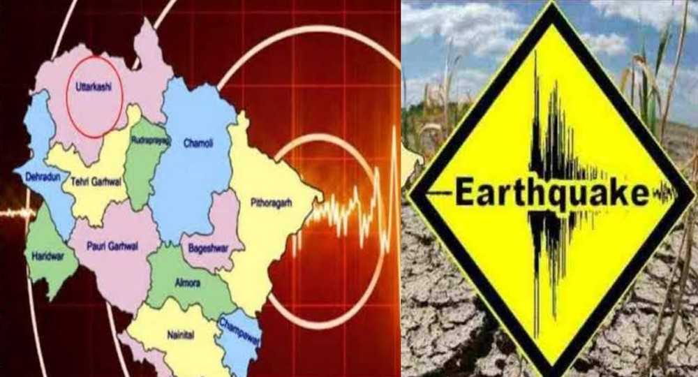 Uttarkashi earthquake bhukamp news today