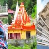 Baba Neem Karori Dham kainchi bhowali nainital price list