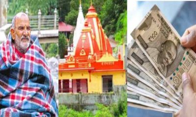 Baba Neem Karori Dham kainchi bhowali nainital price list