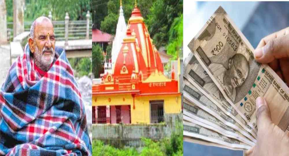 Baba Neem Karori Dham kainchi bhowali nainital price list