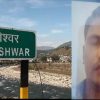 Bageshwar suicide case today