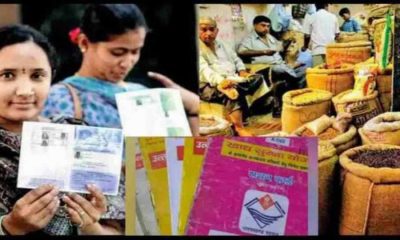 uttarakhand free ration new rule card news