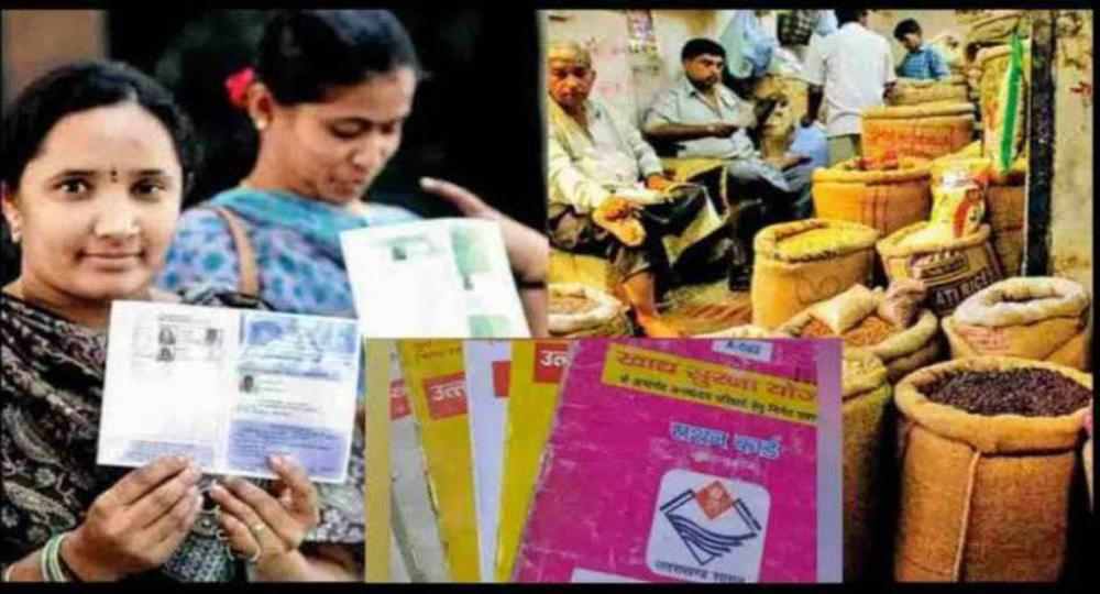 uttarakhand free ration new rule card news