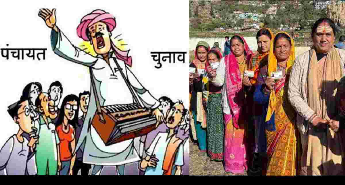 Uttarakhand panchayat Election 2025 Date