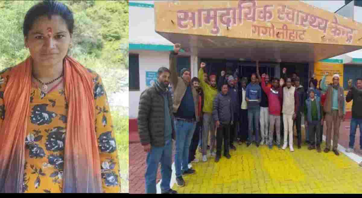 Gangolihat pregnant women news Pithoragarh