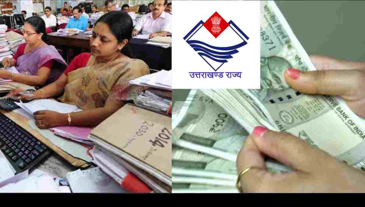 Uttarakhand retired employees pension