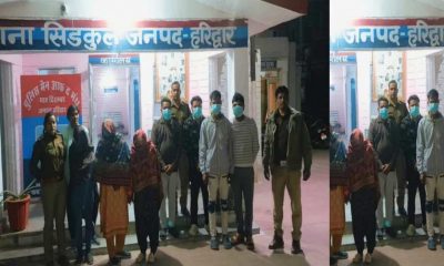 haridwar sex racket latest news police live