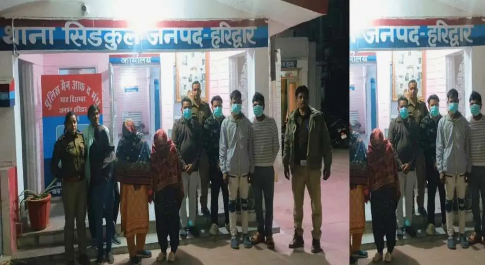 haridwar sex racket latest news police live