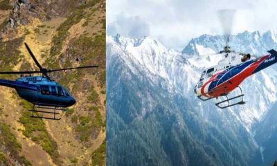 Bageshwar nainital haldwani pauri Srinagar helicopter service uttarakhand fare