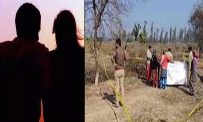 Ramnagar suicide case today latest news live