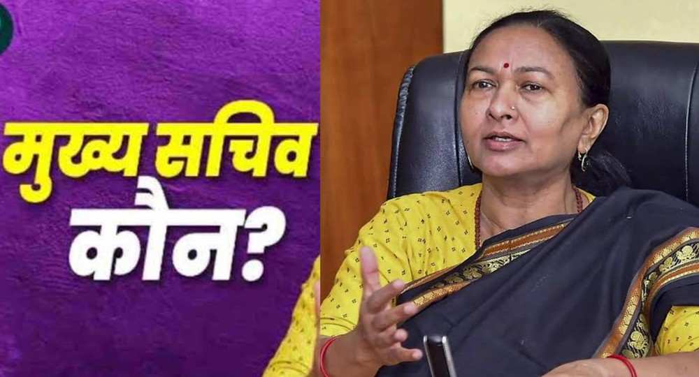 Uttarakhand new chief secretary