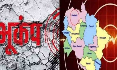 Uttarkashi earthquake bhukamp latest news live today