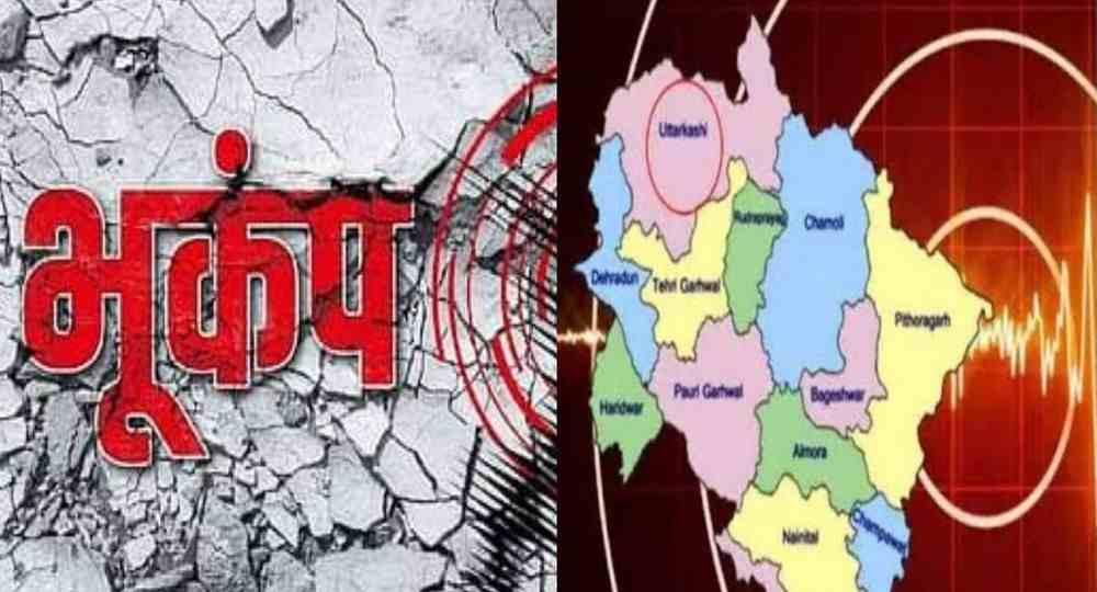Uttarkashi earthquake bhukamp latest news live today