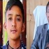 Ankit Bisht Ranikhet SDM GIC Chaumudhar Tarikhet