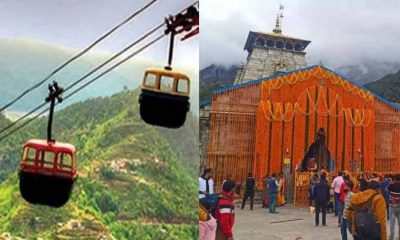 Kedarnath Gorikund Sonprayag ropeway project Rudraprayag