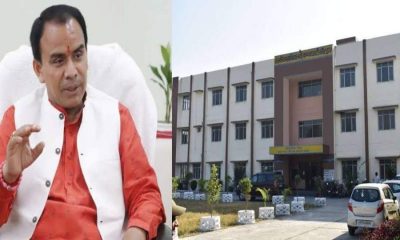 New degree College Uttarakhand