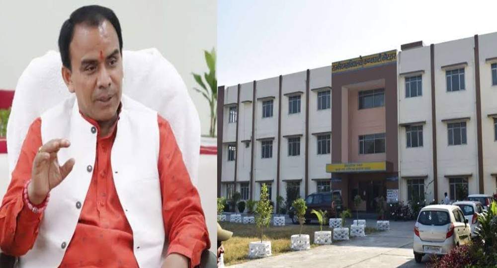 New degree College Uttarakhand