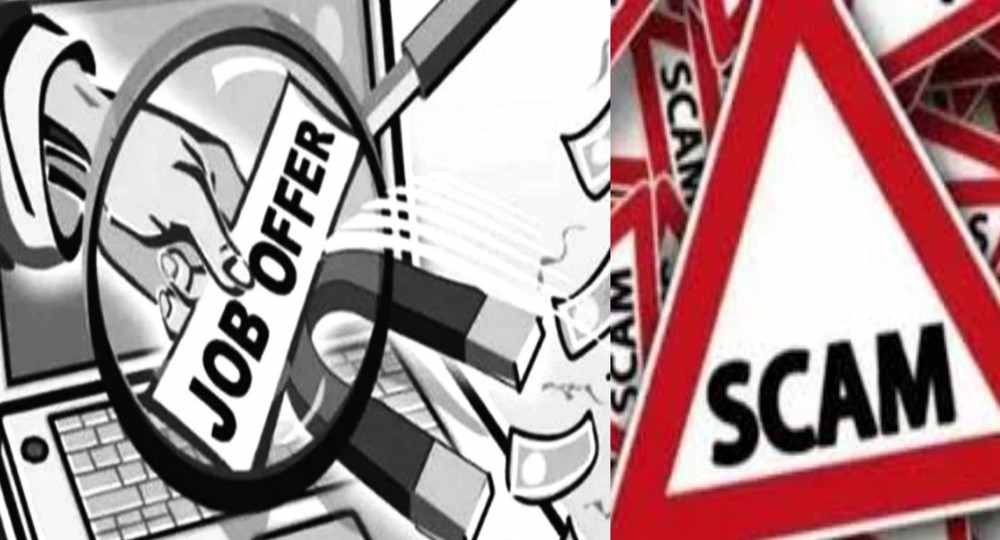 Champawat job scam fraud latest news today