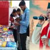 Srinagar Garhwal Kitab Kauthik