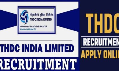 Tehri Hydro Development Corporation THDC Recruitment 2025