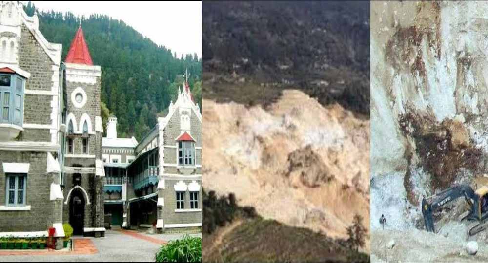 Bageshwar khadiya chalk mining issue hearing nainital high court