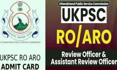 UKPSC RO ARO admit card download exam 2025