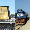 Kathgodam howrah Tanakpur express