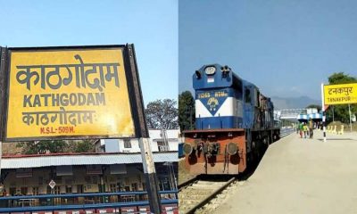 Kathgodam howrah Tanakpur express