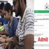 Uttarakhand RO ARO Typing Test DATE ukpsc