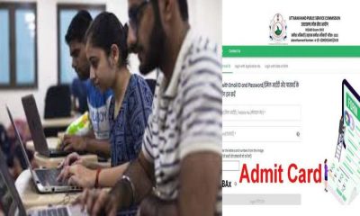 Uttarakhand RO ARO Typing Test DATE ukpsc