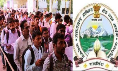 UKSSSC transport constable excise constable Bharti update 2025