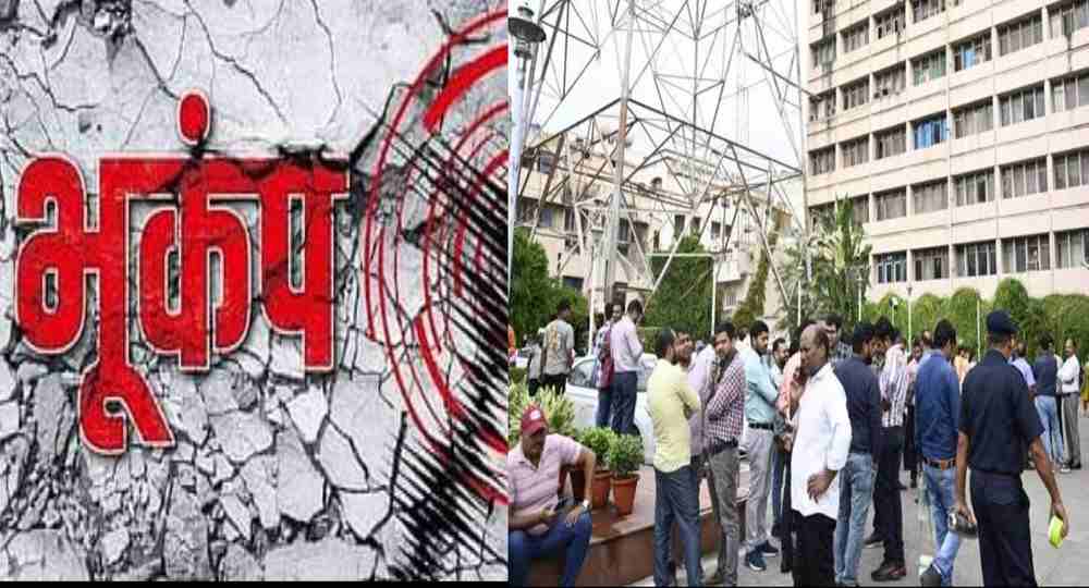 DELHI NCR EARTHQUAKE BHUKAMP Live TODAY