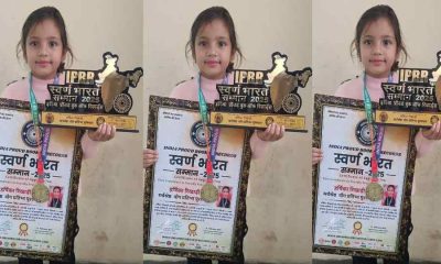 Harshika Rikhari swarn Bharat Award