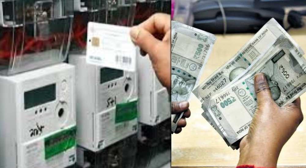 Uttarakhand smart electricity meter