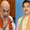Ranipur MLA Adesh Chauhan cyber fraud news today