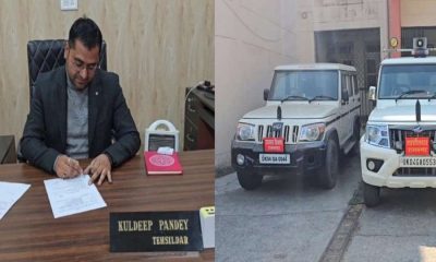 Ramnagar Tehsildar kuldeep Pandey fake income certificate news