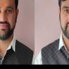 Naveen Chandra Almora scientist C Govind Ballabh Pant National Environment Institute