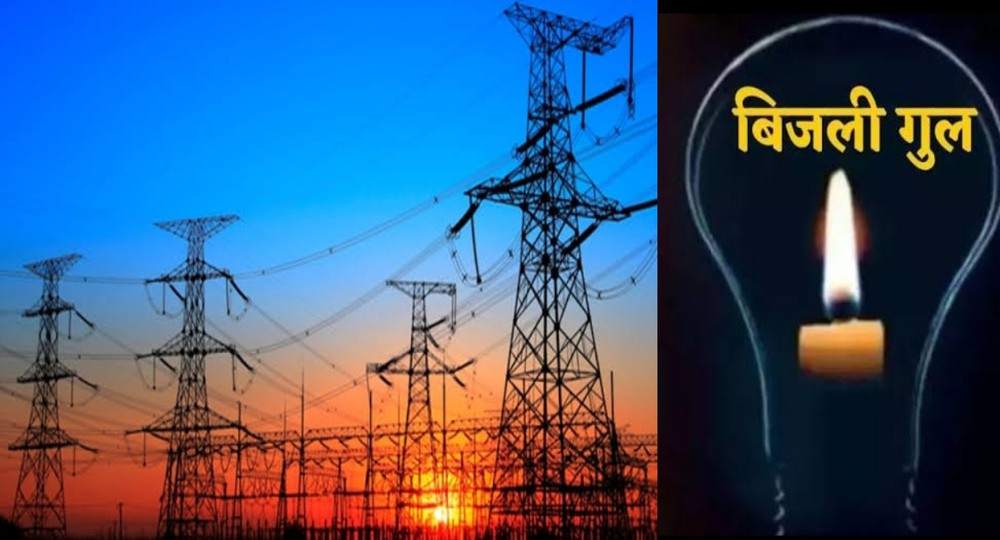 Gaulapar Haldwani power cut news