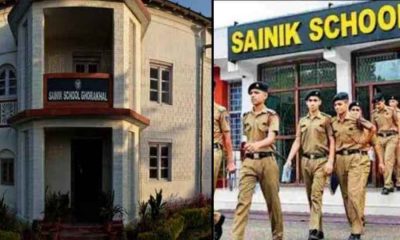 Uttarakhand Sainik school admission registration process 2025