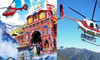 Badrinath Kedarnath helicopter service charges dham yatra 2025