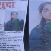 anjali arya Bageshwar missing girl news