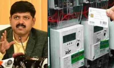 Uttarakhand smart meter update