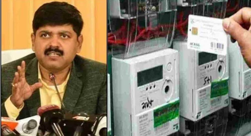 Uttarakhand smart meter update