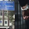 Doon medical College hospital