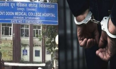 Doon medical College hospital