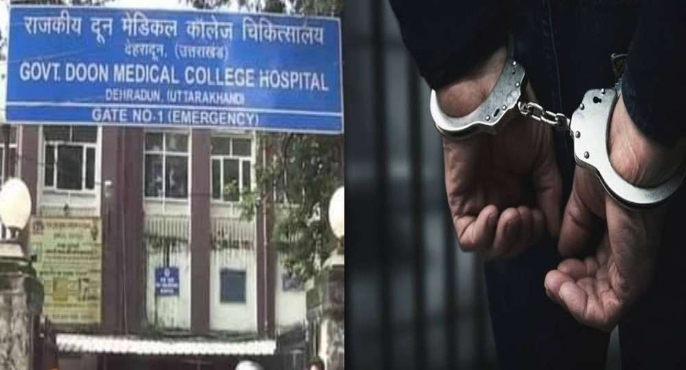 Doon medical College hospital