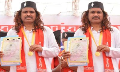 Vikram Singh Rawat gold medalist rishikesh tehri garhwal UGC NET exam result 2025