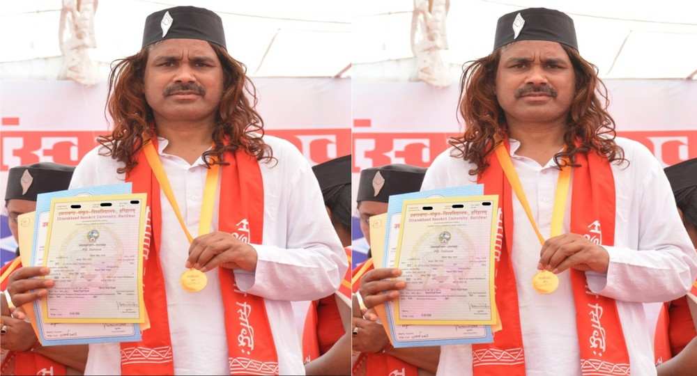 Vikram Singh Rawat gold medalist rishikesh tehri garhwal UGC NET exam result 2025