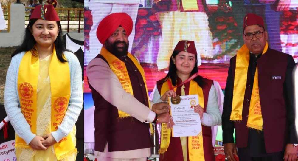 Nisha Jeena Ayurveda University topper lohaghat Champawat